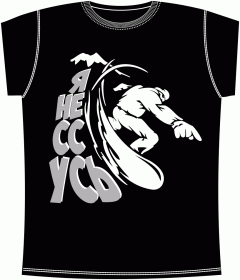 Extreme, Xtreme, Экстрим